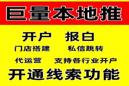 广告投放中的信息流优化：提高转化率的秘诀